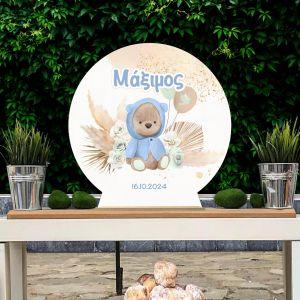 Wooden printed sign, Boho