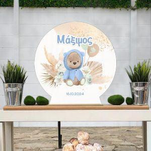 Wooden printed sign, Boho 2