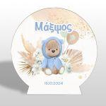 Ξύλινη πινακίδα, Αρκουδάκι boho