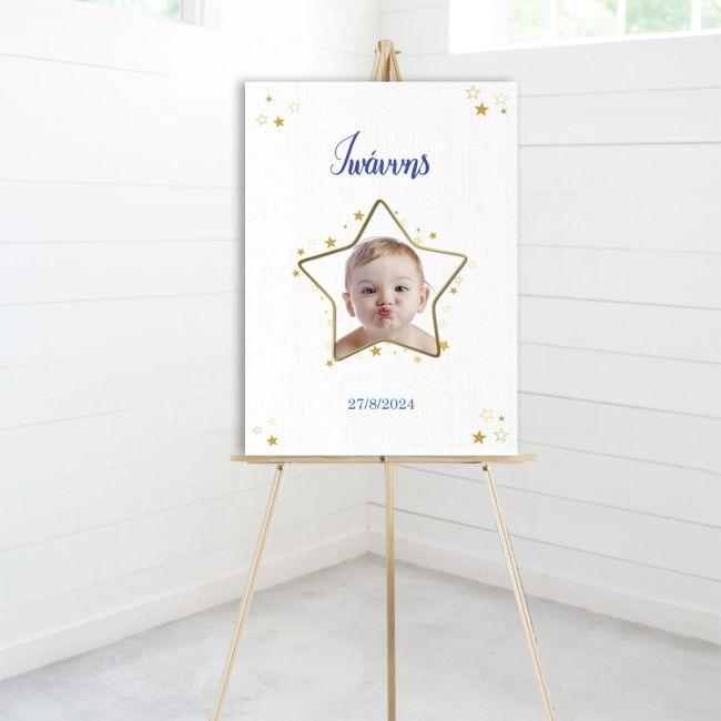 Canvas print Baptism decoration, Gold star and photo vertical