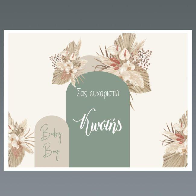 Placemat, Baby boy boho