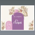 Placemat, Baby girl boho
