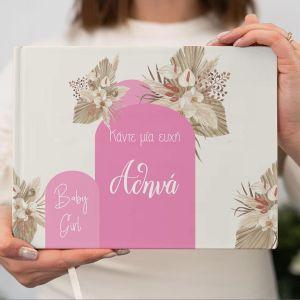 Wishes book, Baby girl boho pink