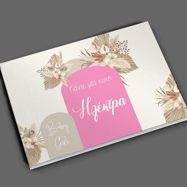 Wishes book, Baby girl boho pinkbeige