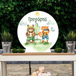 Wooden printed sign, Camping animals