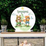 Wooden printed sign, Camping animals