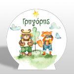 Wooden printed sign, Camping animals