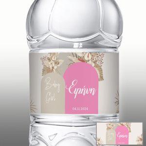 Αυτοκόλλητη ετικέτα Baby girl boho pink beige 2