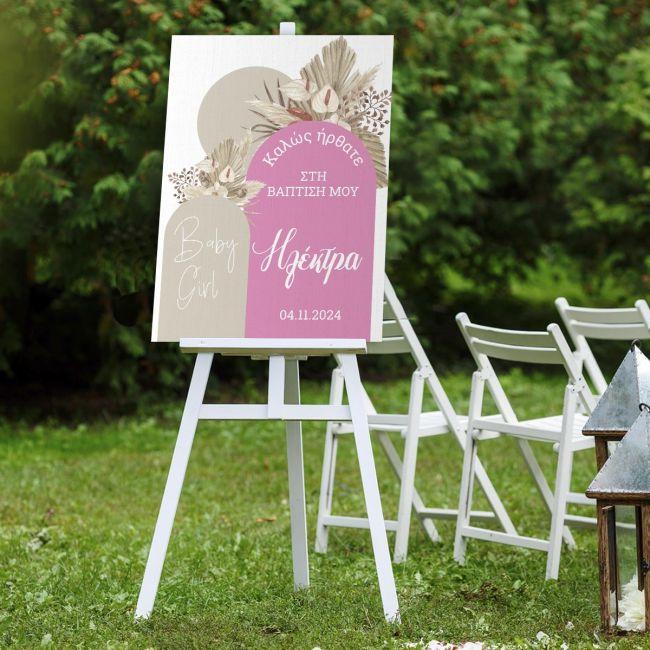 Canvas printwelcome to my baptism, Baby boy boho