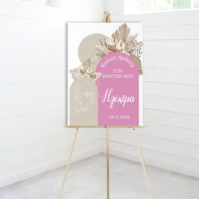 Canvas printwelcome to my baptism, Baby boy boho