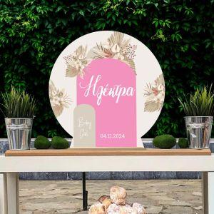 Ξύλινη πινακίδα, Baby girl boho pink beige