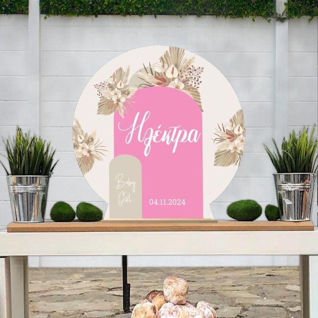 Wooden printed sign, Baby boy boho