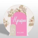 Wooden printed sign, Baby boy boho