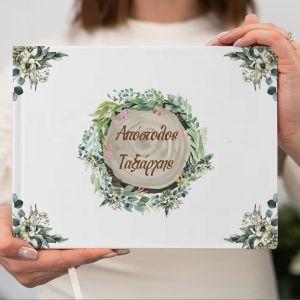 Wishes book, watercolor trunk with flowers