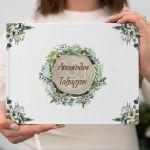 Wishes book, watercolor trunk with flowers