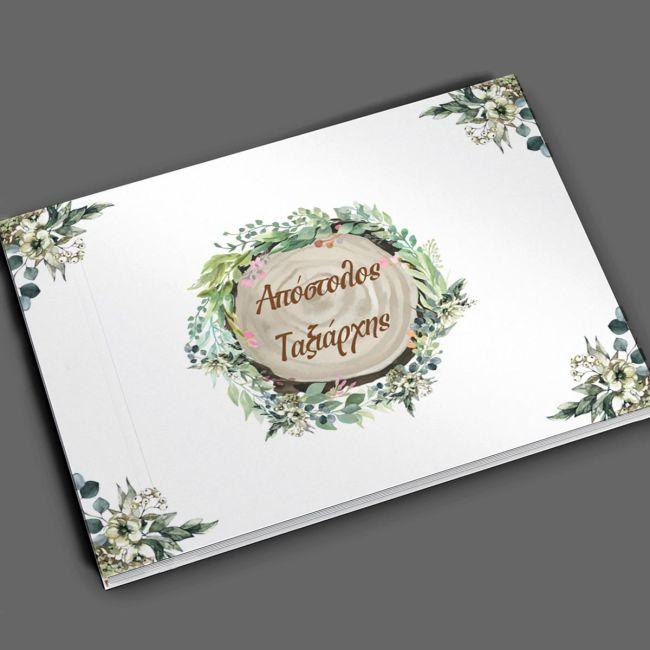 Wishes book, watercolor trunk with flowers