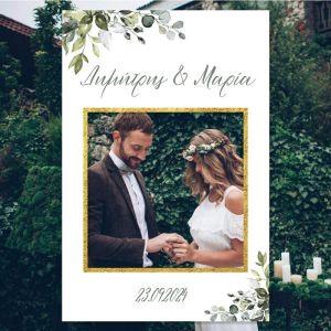 Wedding Photo prop personalized