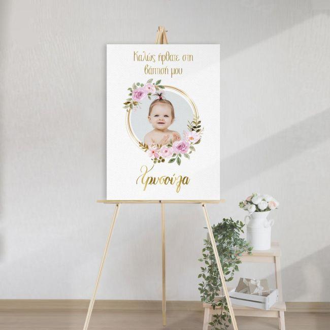 Canvas print welcome to my baptism, Golden circles, photo gold text