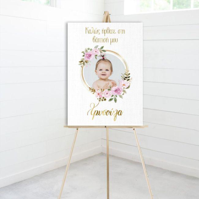 Canvas print welcome to my baptism, Golden circles, photo gold text