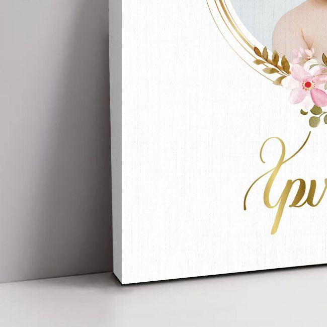 Canvas print welcome to my baptism, Golden circles, photo gold text