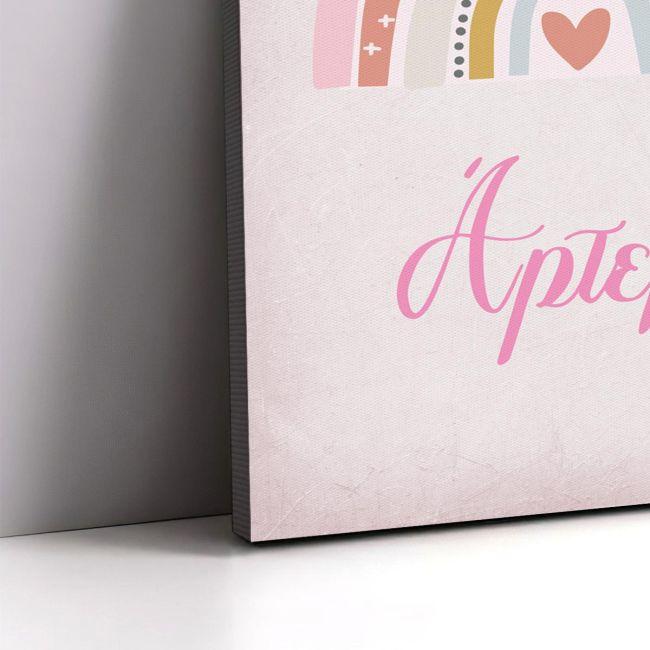 Canvas print Rainbow nordic pink, with name