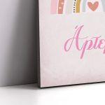 Canvas print Rainbow nordic pink, with name