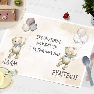 Placemat, Twin bears boys 2