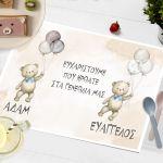 Placemat, Twin bears boys 2