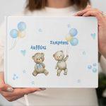 Wishes book, Twin teddy bears