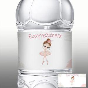 Αυτοκόλλητη ετικέτα Μπαλαρίνα πριγκίπισσα, pink dress 2