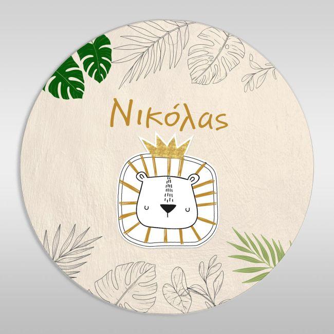 Καρτελάκια ευχαριστήρια, Λιονταράκι με στέμμα 2