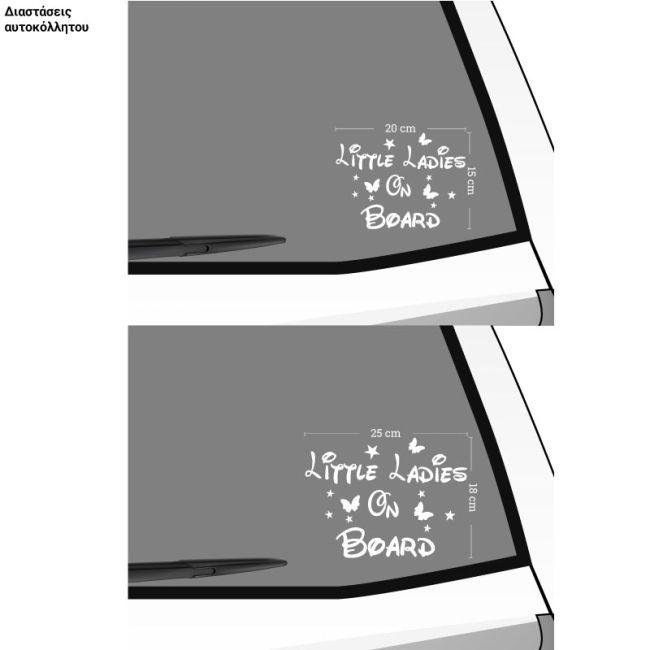 Αυτοκόλλητο αυτοκινήτου Little ladies on board