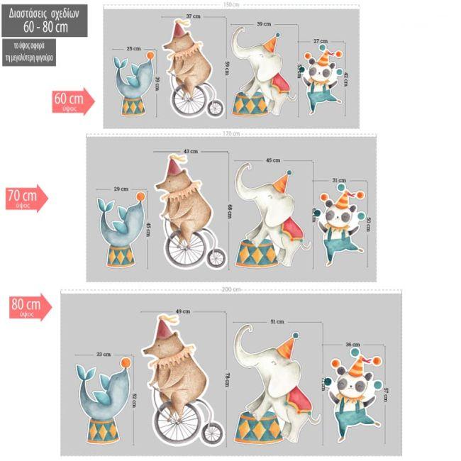 Ζωάκια του τσίρκου, ξύλινες εκτυπωμένες φιγούρες