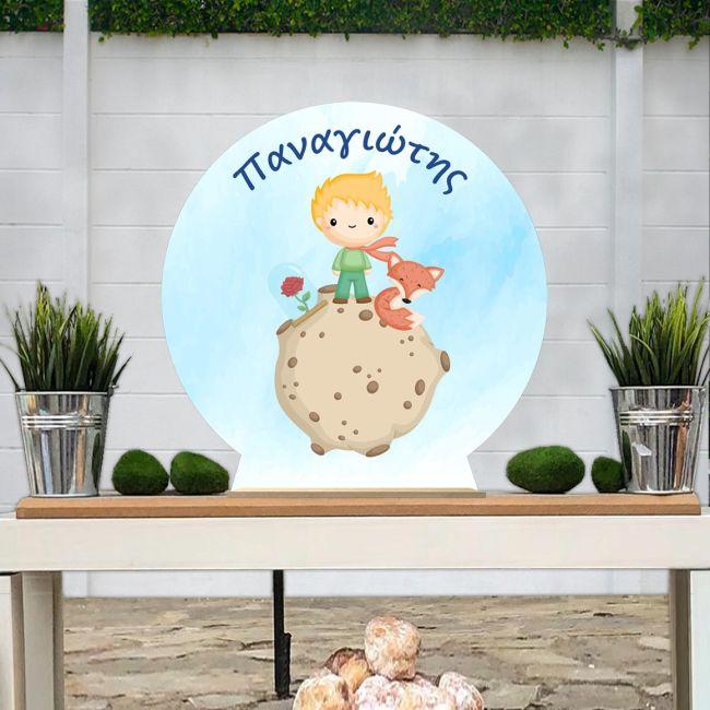 Wooden printed sign, Little prince art 5