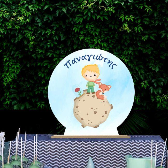 Wooden printed sign, Little prince art 5