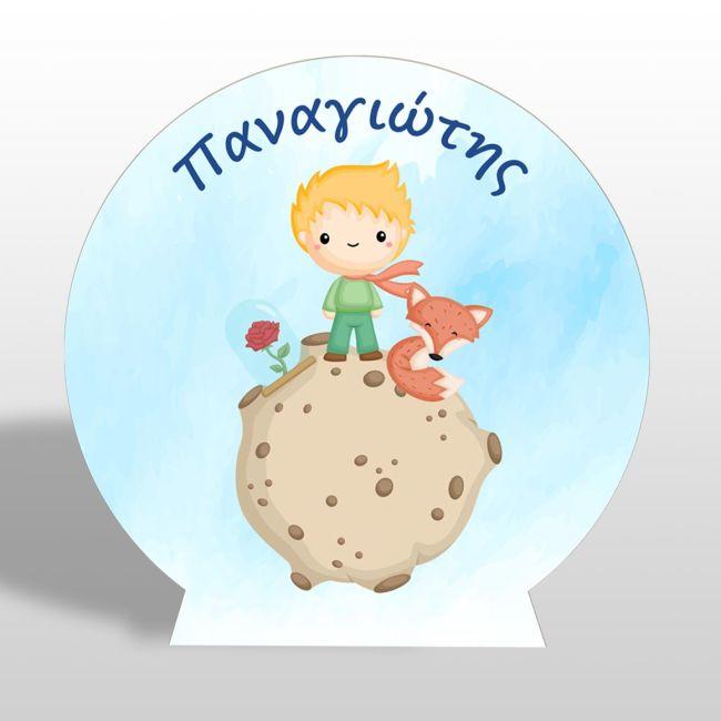 Wooden printed sign, Little prince art 5