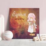 Kids canvas print Roses and tales