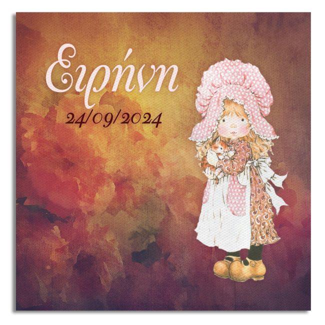 Πίνακας παιδικός σε καμβά Roses and tales, με όνομα