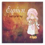 Kids canvas print Roses and tales