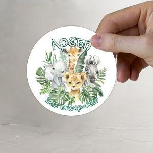 Labels thank you, Savana animals party 2