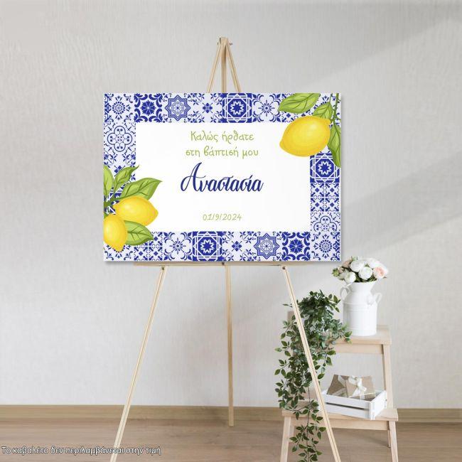 Πίνακας σε καμβά υποδοχής βάπτισης, Blue tiles lemons