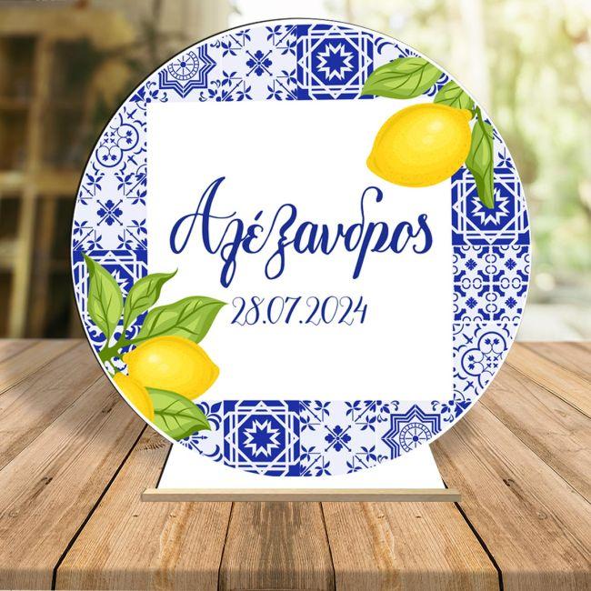 Ξύλινη πινακίδα, Blue tiles lemons