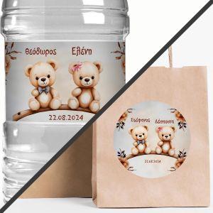 Sticker label Twintendy bears boy girl