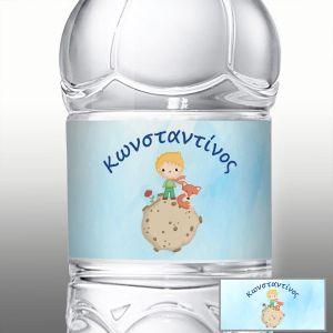Αυτοκόλλητη ετικέτα Μικρός πρίγκιπας art 5 2