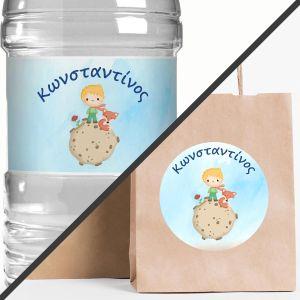 Sticker labelLittle prince art 5