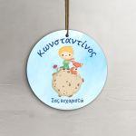 Labels thank you, Little prince art 5