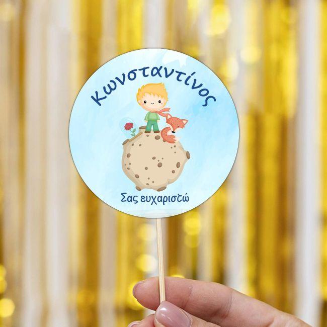 Καρτελάκια ευχαριστήρια, Μικρός πρίγκιπας art 5