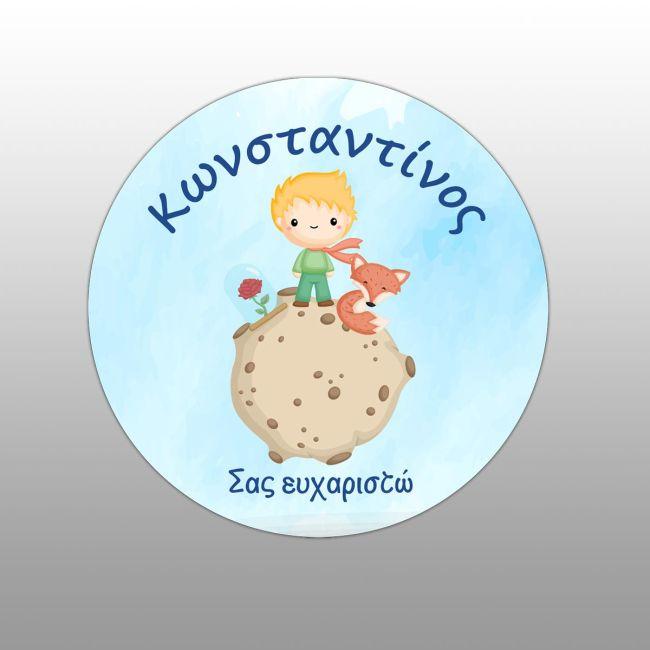 Labels thank you, Little prince art 5