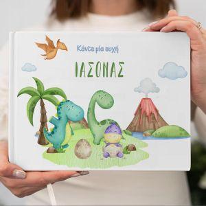 Wishes book, Cute dinos island