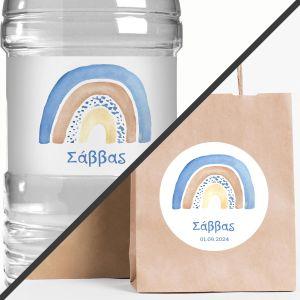 Sticker label Rainbow art 4